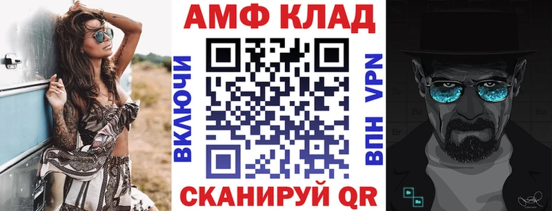 Amphetamine 97%  закладки  Баксан 