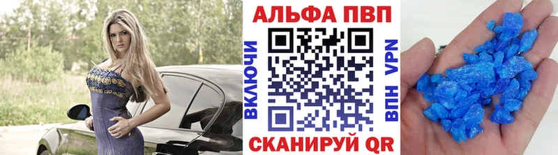 где купить   Баксан  А ПВП СК 