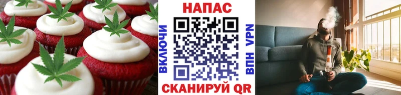 где продают наркотики  Баксан  Печенье с ТГК конопля 