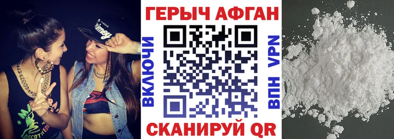 кракен маркетплейс  Баксан  darknet наркотические препараты  ГЕРОИН белый 