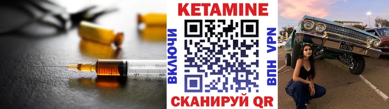 КЕТАМИН ketamine Баксан