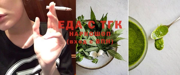тгк Беломорск