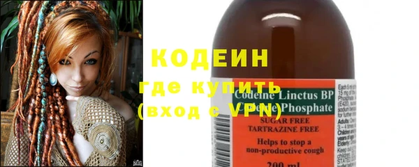 первитин Балабаново