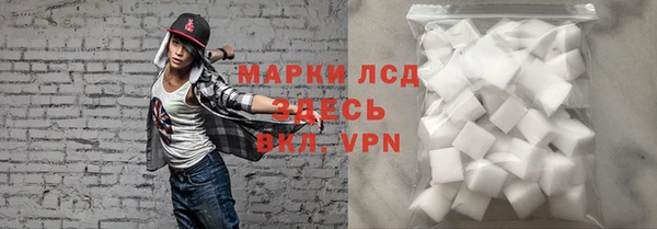 тгк Беломорск