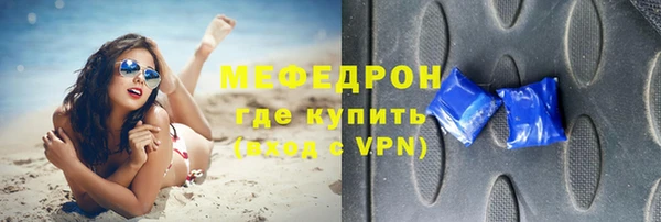 мет Богородицк