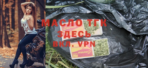 тгк Беломорск