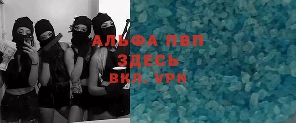тгк Беломорск