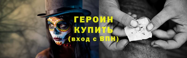 крисы Протвино