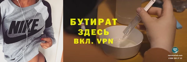 дмт Белокуриха