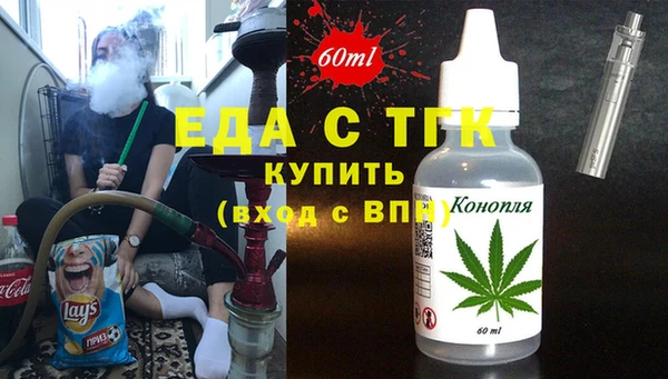 тгк Беломорск