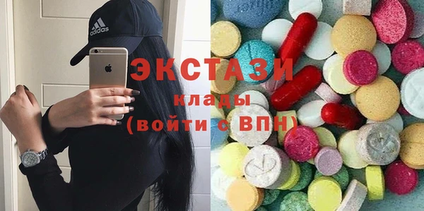 тгк Беломорск