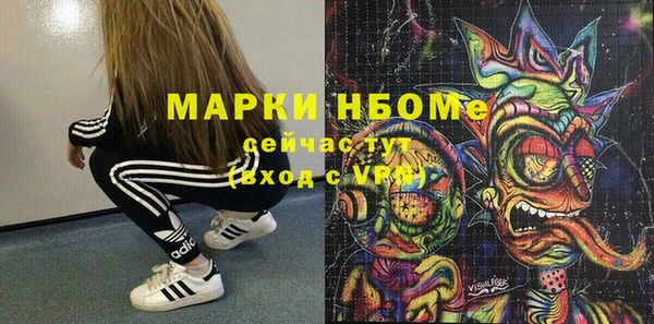 тгк Беломорск