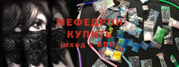 тгк Беломорск