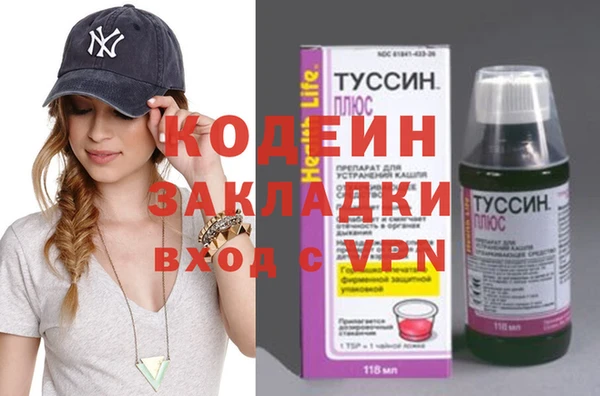 тгк Беломорск