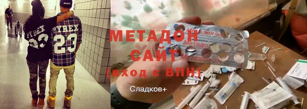 мдма Пролетарск
