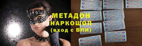 мет Богородицк