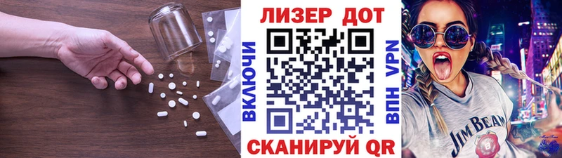 Лсд 25 экстази кислота  купить наркотики цена  Баксан 