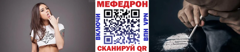 МЕФ 4 MMC  нарко площадка Telegram  Баксан 