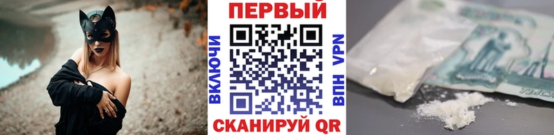 Первитин Methamphetamine  shop формула  Баксан 