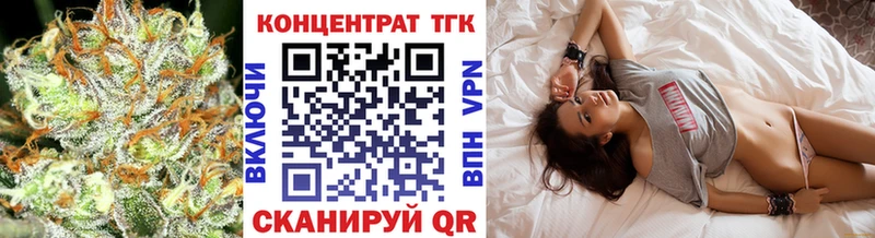 ТГК THC oil  наркошоп  Баксан 