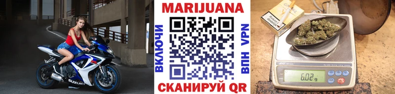 Бошки марихуана Amnesia Баксан